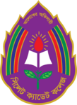 Sylhet Cadet College Logo PNG Vector