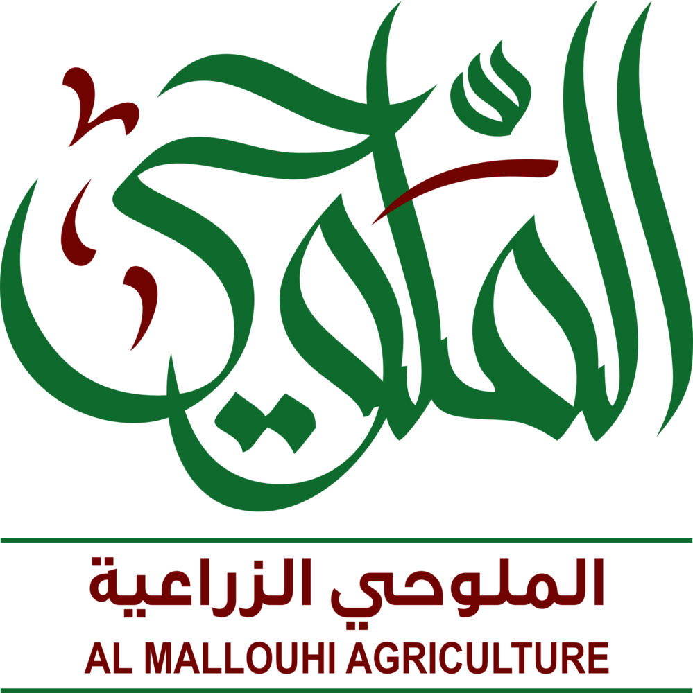 AL MALLOUHI AGRICULTURE Logo PNG Vector