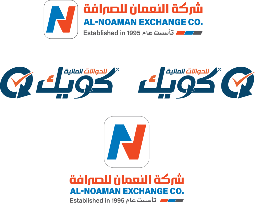 Al Noaman Exchange Logo PNG Vector