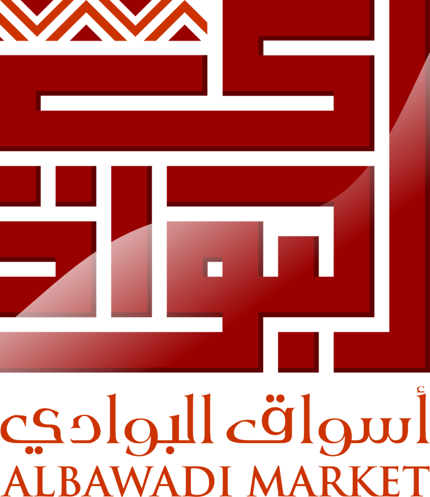 ALBAWADI Market Logo PNG Vector