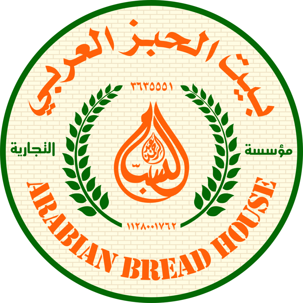 Arabian Bread House Logo PNG Vector