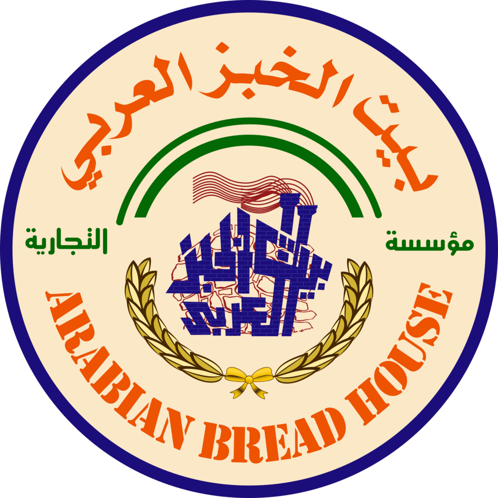 Arabian Bread House Logo PNG Vector