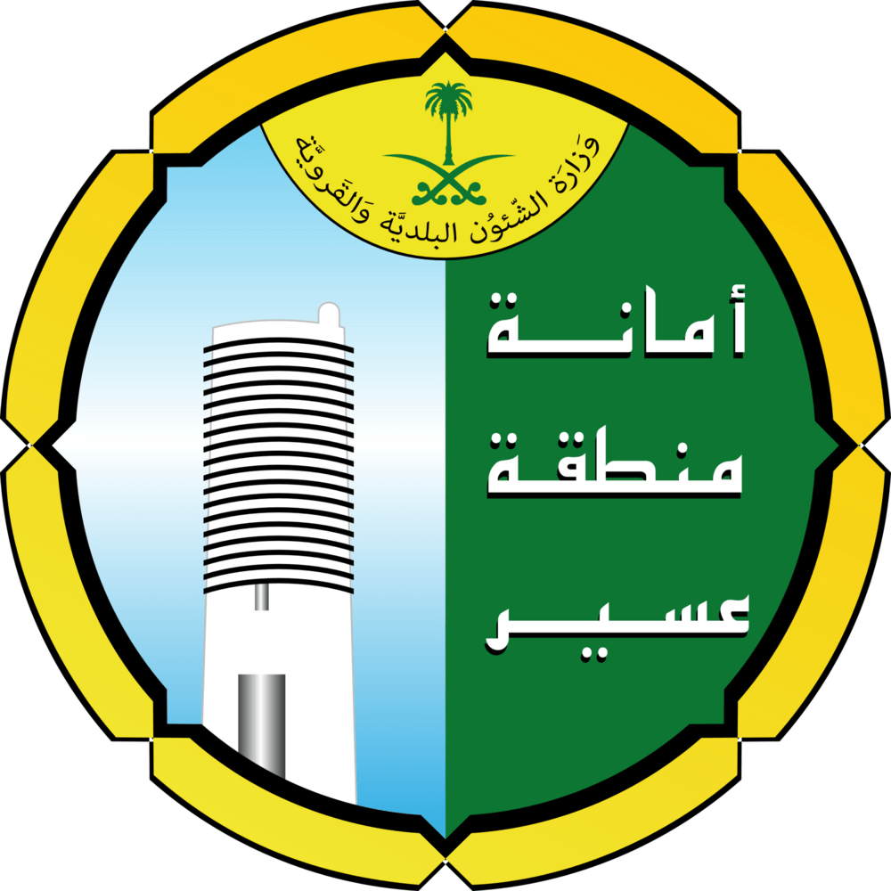 ASIR MUNICIPLITY Logo PNG Vector