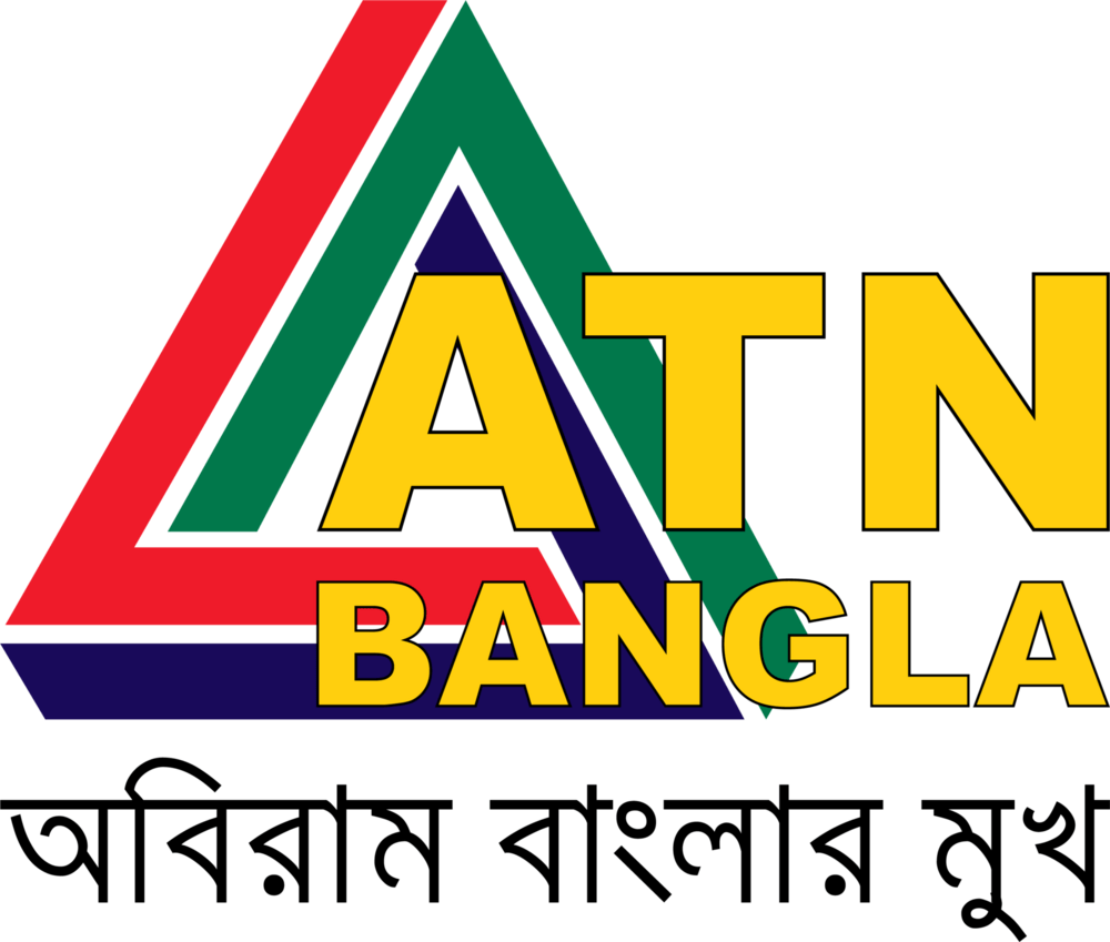 ATN Bangla Logo PNG Vector