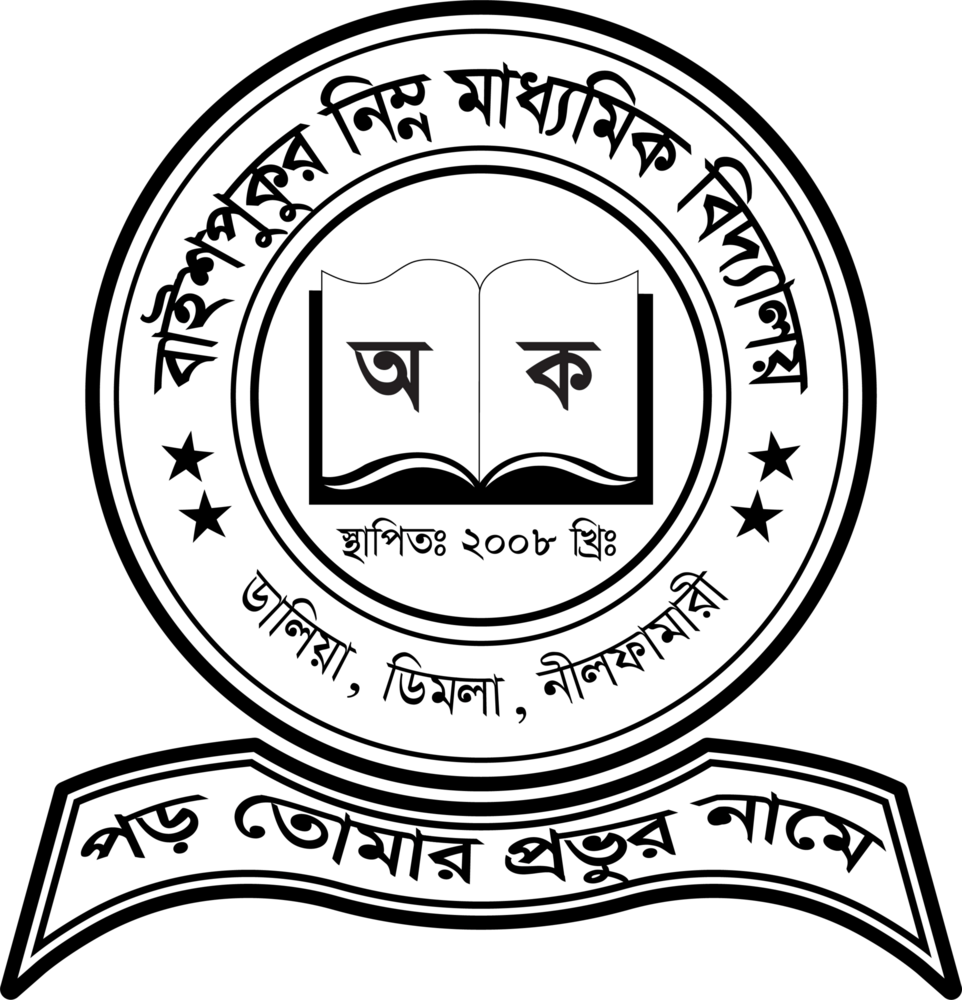 Baishpukur Junior School Logo PNG Vector