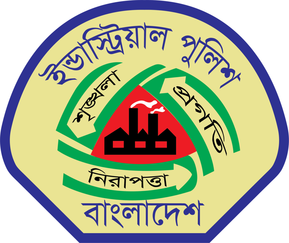 Bangladesh Industrial Police Logo PNG Vector
