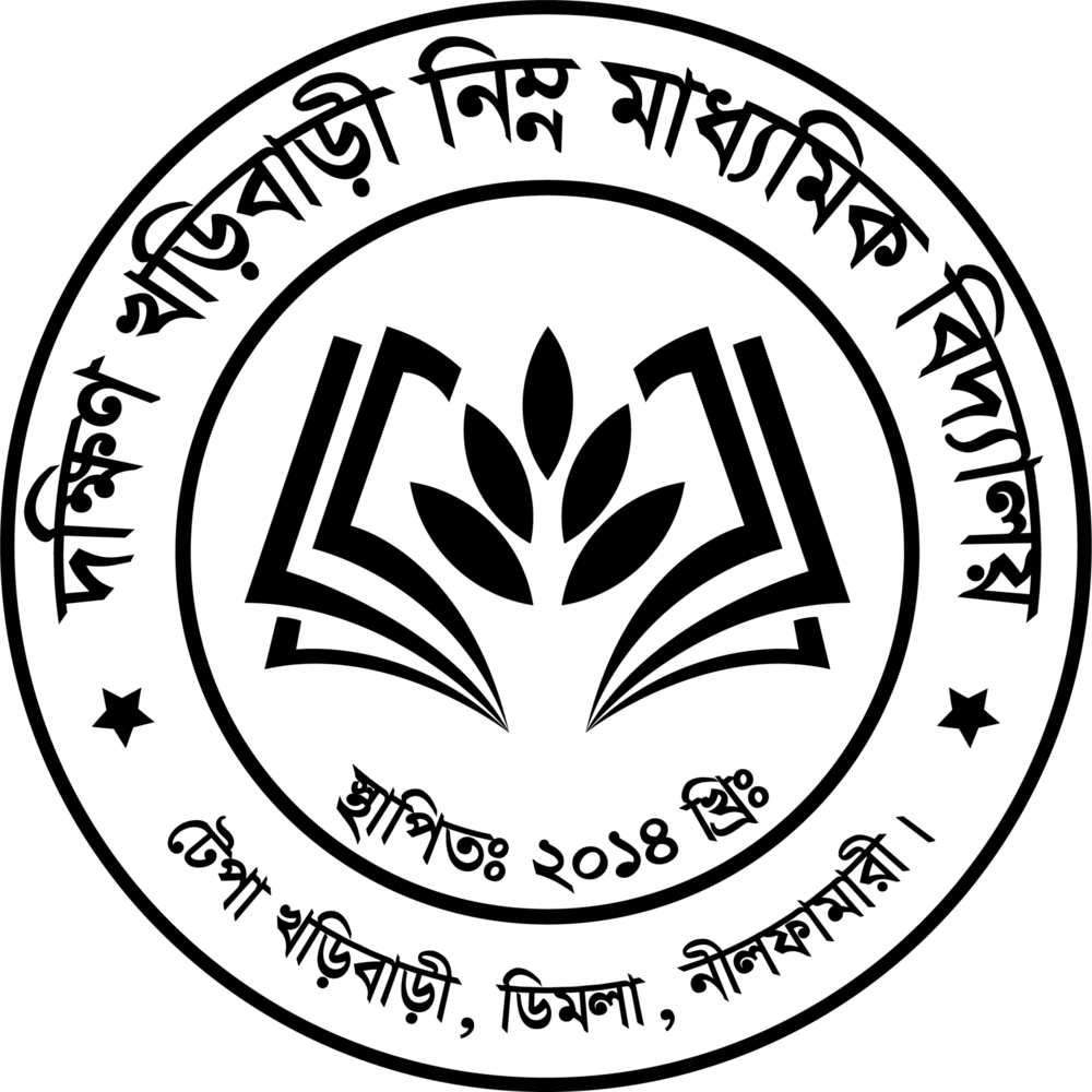 Dakshin Kharibari Junior School Logo PNG Vector