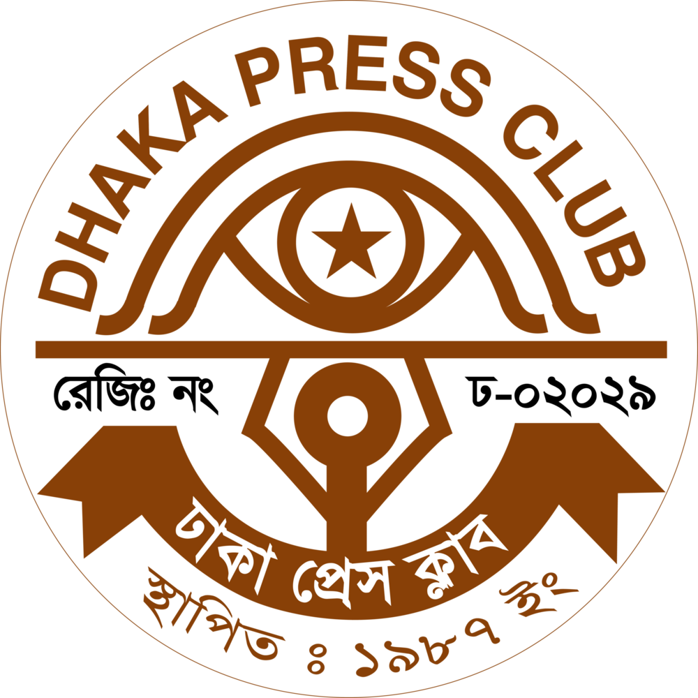 Dhaka Press Club Logo PNG Vector