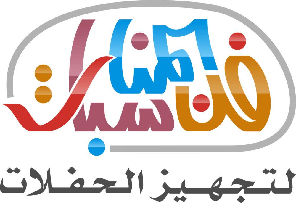 Fann Al Monasbat Logo PNG Vector