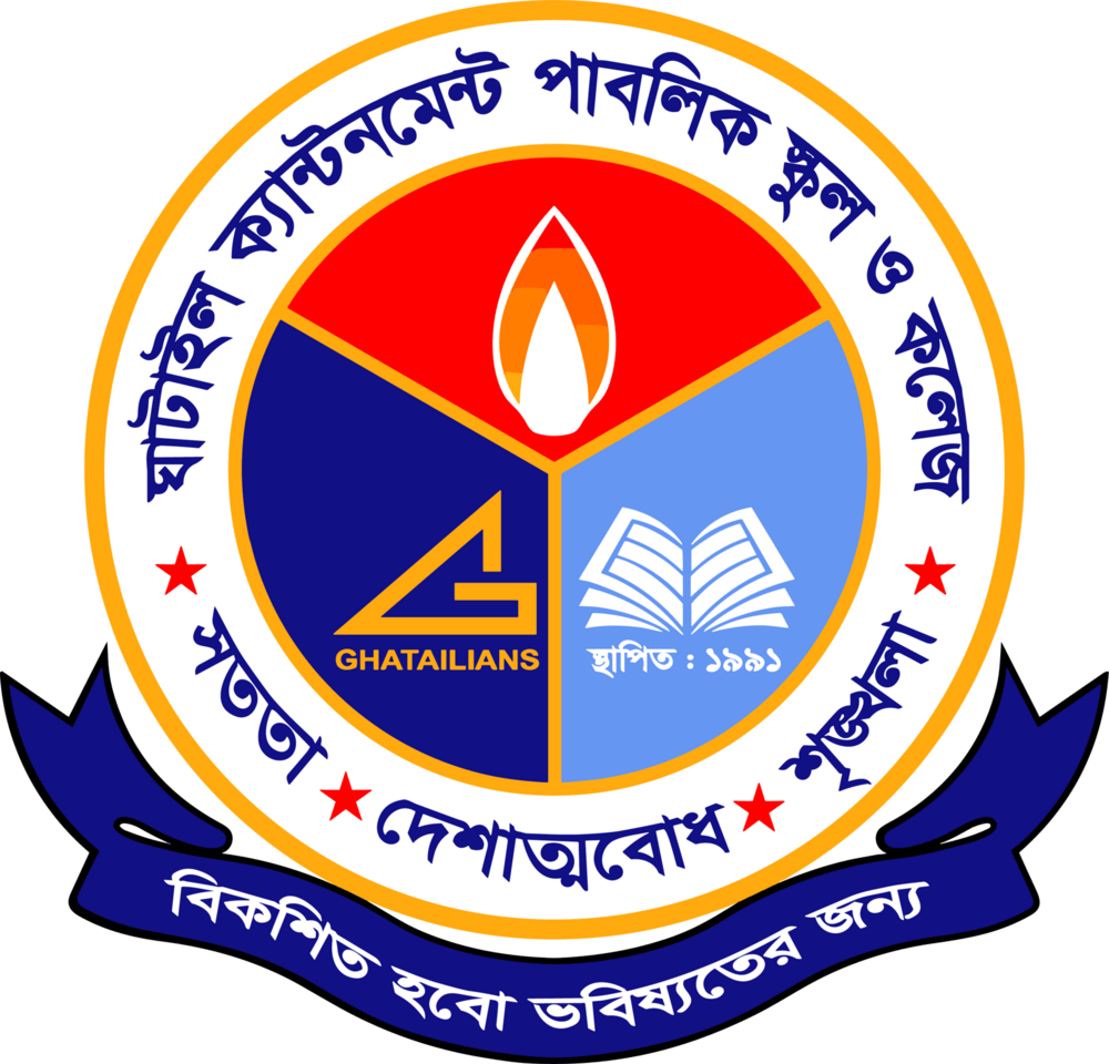 Ghatail Cantonment Public School & College Logo PNG Vector