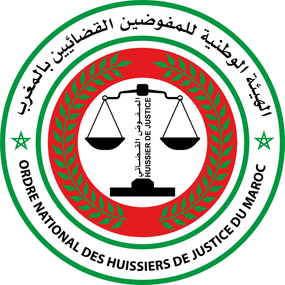 Huissier de justice du maroc Logo PNG Vector