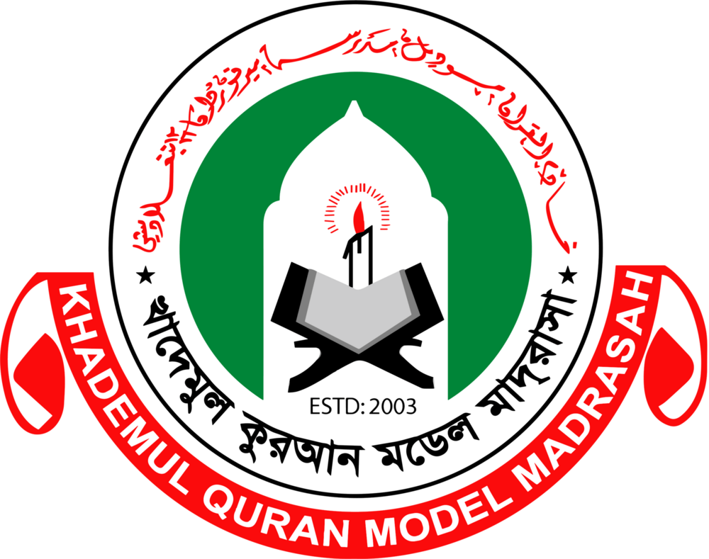 Khademul Quran Model Madrasa Logo PNG Vector