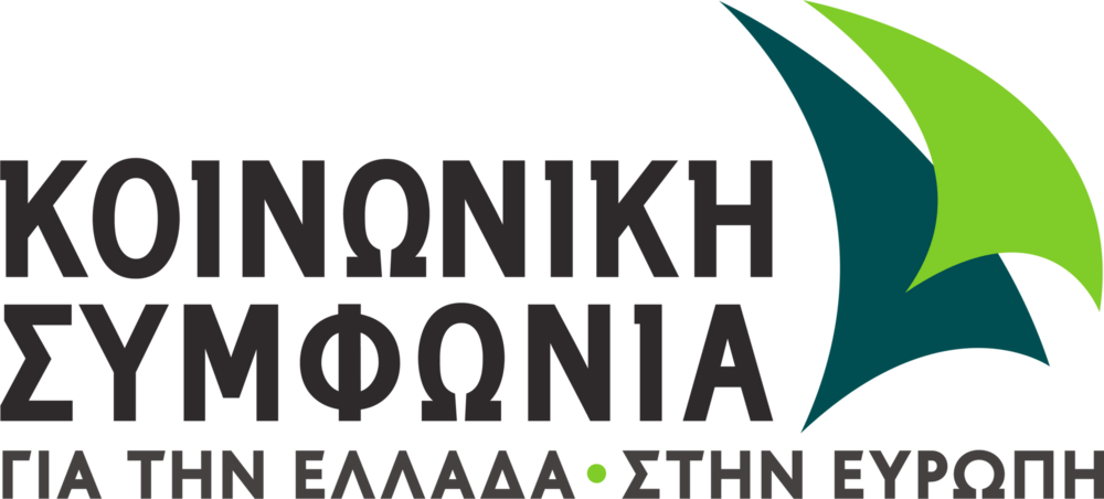 Kinoniki Symfonia Logo PNG Vector