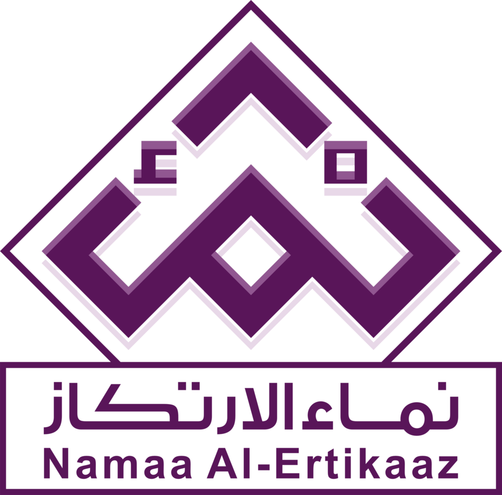 Namaa Al-Ertikaaz CO Logo PNG Vector