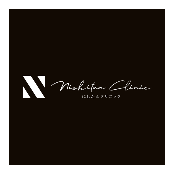Nishitan Clinic Logo PNG Vector
