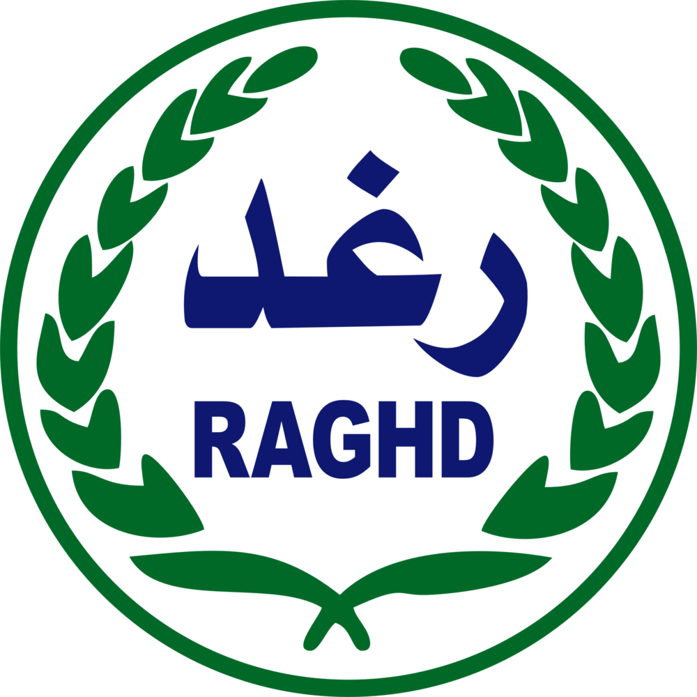 Sanabel Raghd Logo PNG Vector