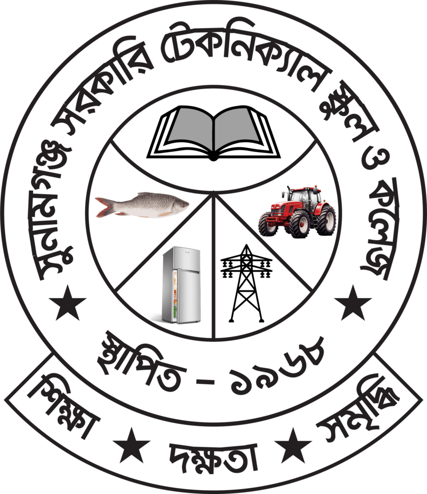 Sunamgonj Technical School and College Logo PNG Vector
