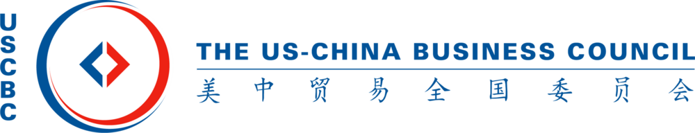 The US-China Business Council Logo PNG Vector