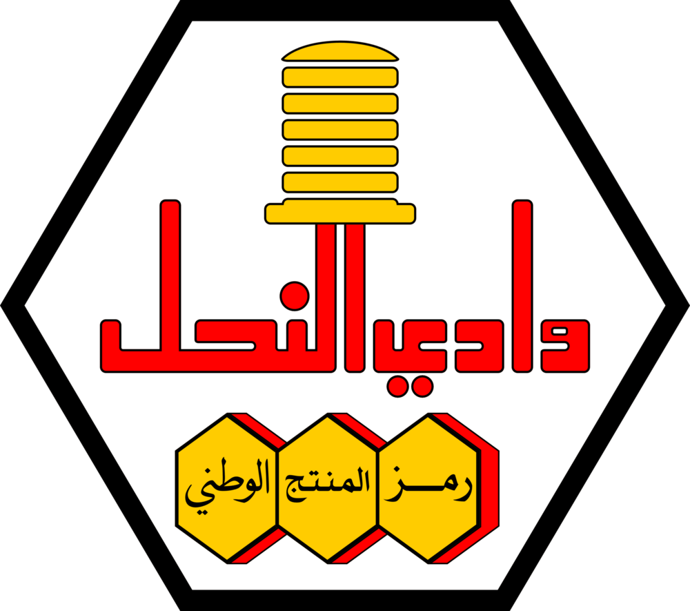 Wadi Al Nahil Logo PNG Vector