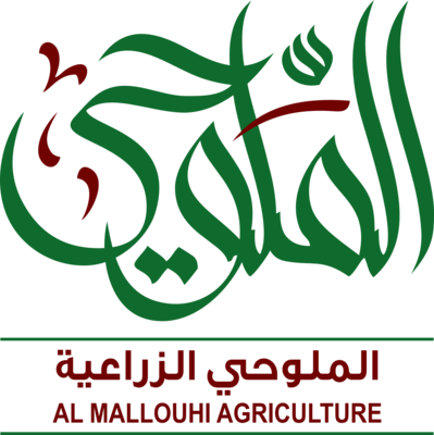 AL MALLOUHI AGRICULTURE Logo PNG Vector