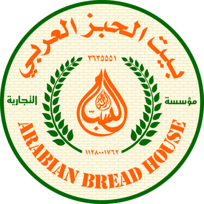 Arabian Bread House Logo PNG Vector