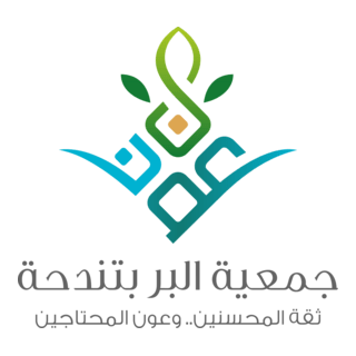BerTendha Logo PNG Vector