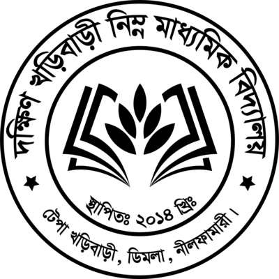 Dakshin Kharibari Junior School Logo PNG Vector