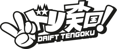 DRIFT TENGOKU Logo PNG Vector