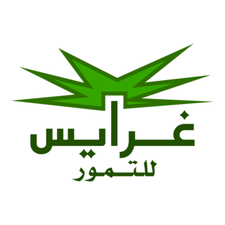 Garays Logo PNG Vector