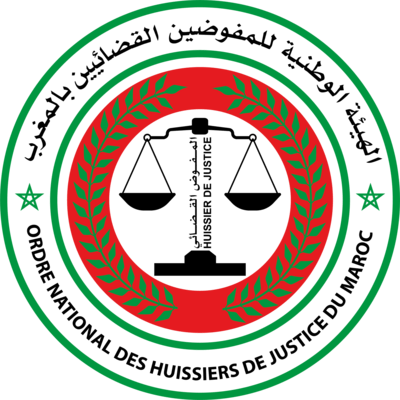Huissier de justice du maroc Logo PNG Vector