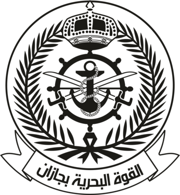 Jazan naval force Logo PNG Vector