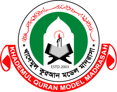 Khademul Quran Model Madrasa Logo PNG Vector
