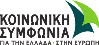 Kinoniki Symfonia Logo PNG Vector