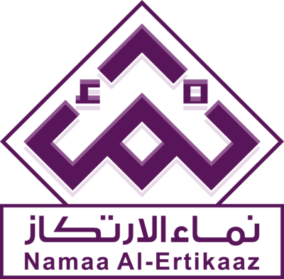 Namaa Al-Ertikaaz CO Logo PNG Vector