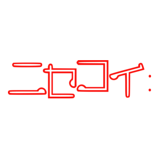 Nisekoi Logo PNG Vector