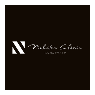 Nishitan Clinic Logo PNG Vector