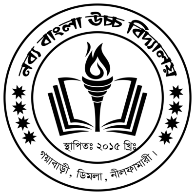 Nobbo Bangla High School Logo PNG Vector