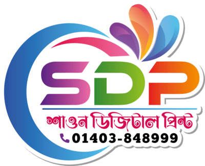 Shawon Digital Print (SDP) Logo PNG Vector