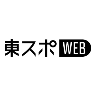 Tokyo Sports Logo PNG Vector