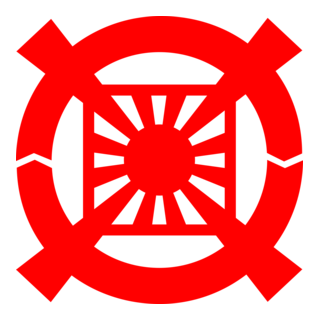 Unification Church Symbol Logo PNG Vector