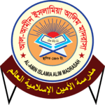 Al-amin Islamia Alim Madrasha Logo PNG Vector