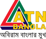 ATN Bangla Logo PNG Vector