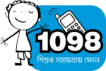 CHILD Helpline 1098 Logo PNG Vector