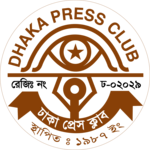 Dhaka Press Club Logo PNG Vector