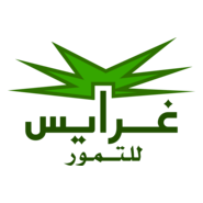 Garays Logo PNG Vector