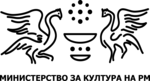Ministerstvo za kultura Logo PNG Vector