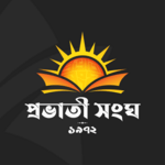 Prabhati Sangh Logo PNG Vector