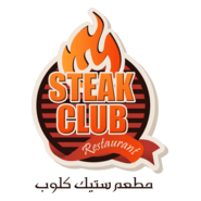 STEAK CLUB Logo PNG Vector