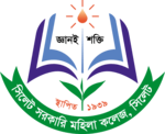Sylhet Govt. Women's College Logo PNG Vector