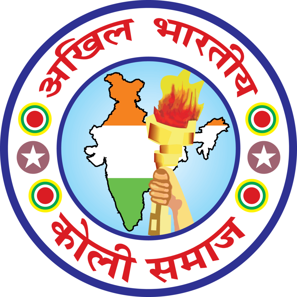 Akhil Bhartiya Koli Samaj New Delhi Logo PNG Vector